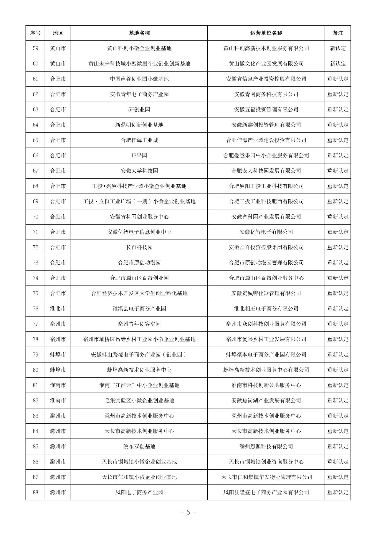 微信圖片_20210108094410.jpg 微信圖片_20210108094410.jpg